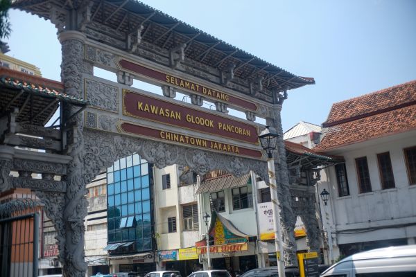 Glodok entrance in Indonesia.